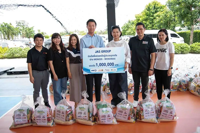  'JAS GROUP' donates 1 million baht to help flood victims