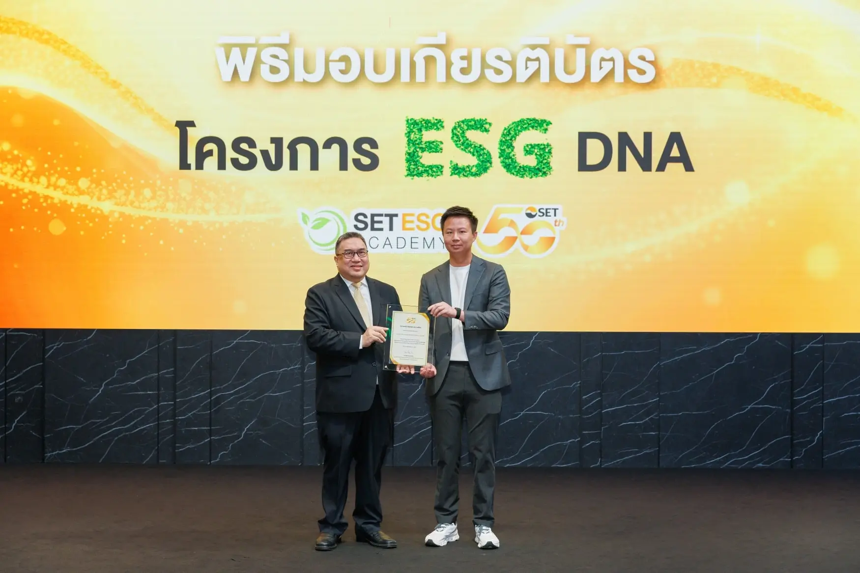 “JAS” รับเกียรติบัตร โครงการ “ESG DNA” ตอกย้ำองค์กรแห่งความยั่งยืน