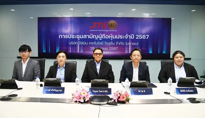 "JTS" holds 2024 Shareholders' Meeting