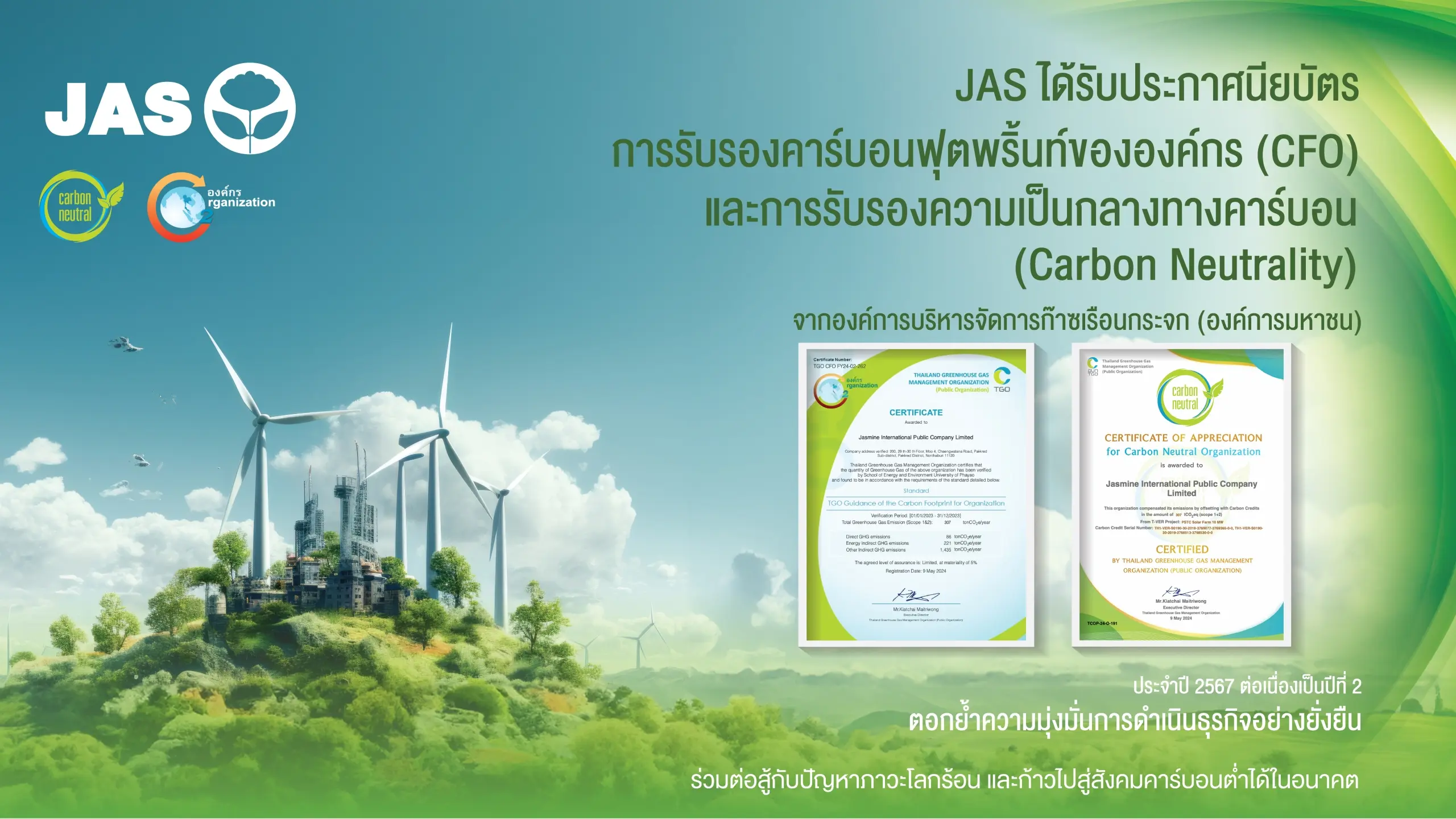JAS receives CFO Certificate and Carbon Neutrality Certificate for the 2nd consecutive year