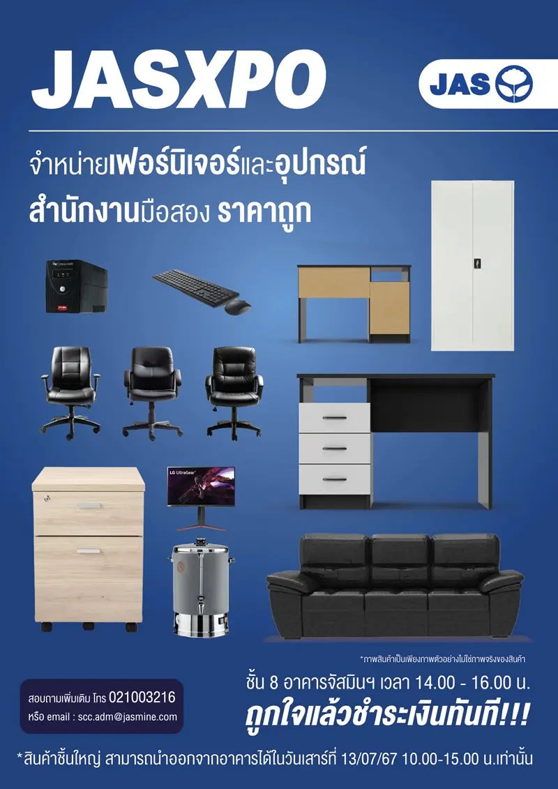 Get ready for JASXPO 2024!!!