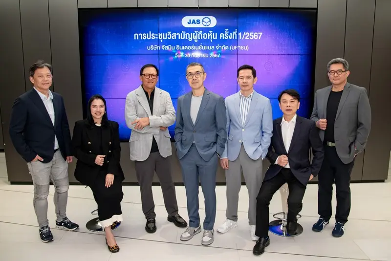 "JAS" holds Shareholders' Meeting No. 1/2024