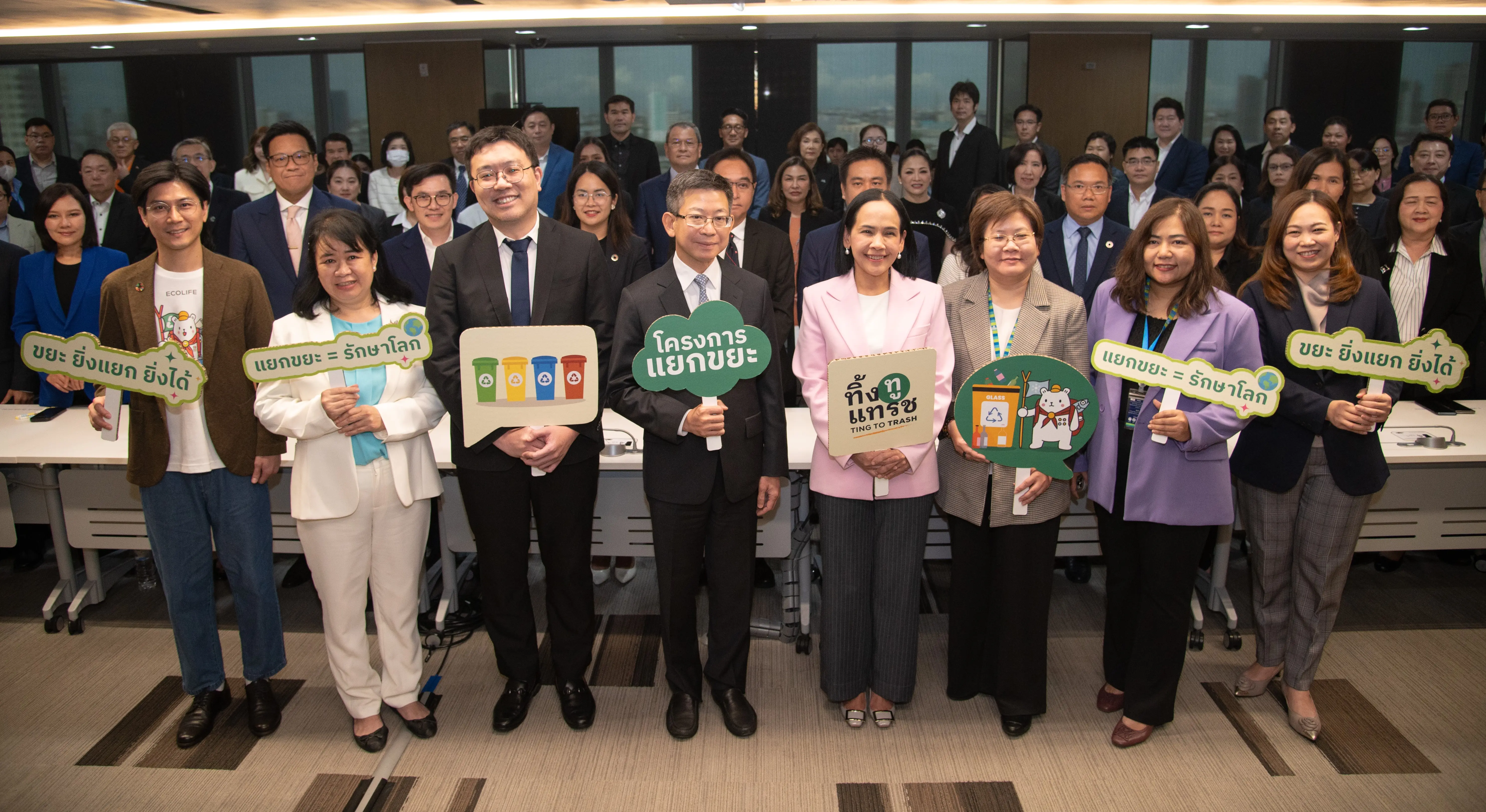 “JAS” รับรางวัลโครงการ “ทิ้งทูแทรช” ตอกย้ำความมุ่งมั่นด้านสิ่งแวดล้อม