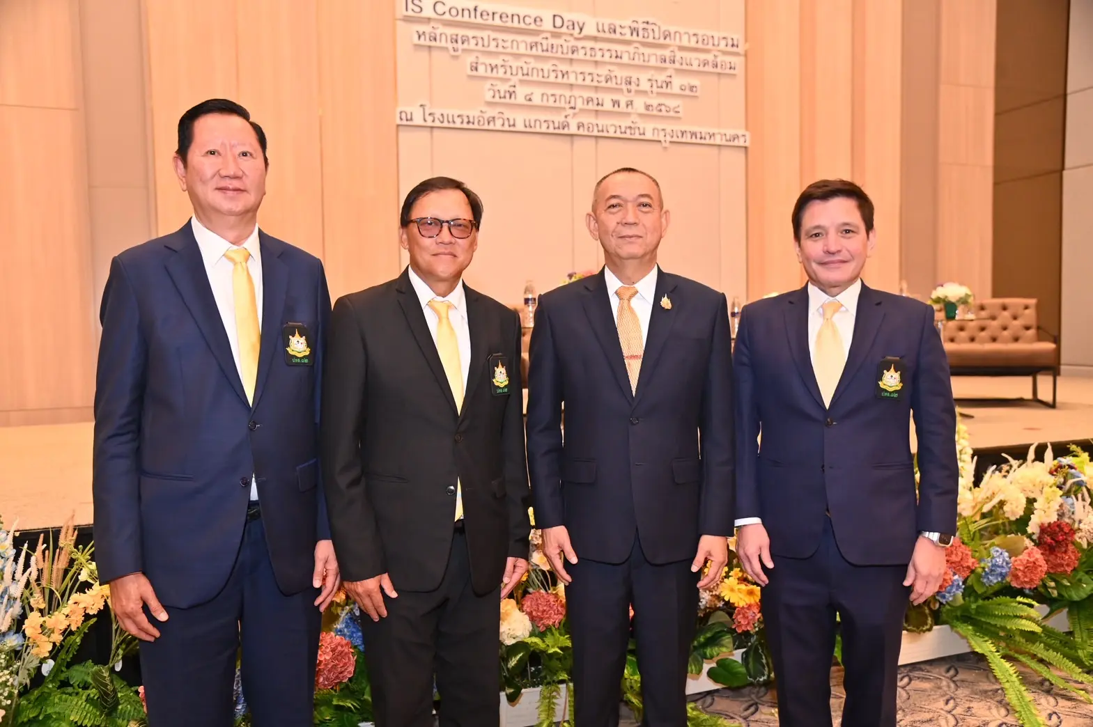 ผู้บริหาร JAS จบหลักสูตรธรรมาภิบาลสิ่งแวดล้อม มุ่งเป้าสู่ Net Zero