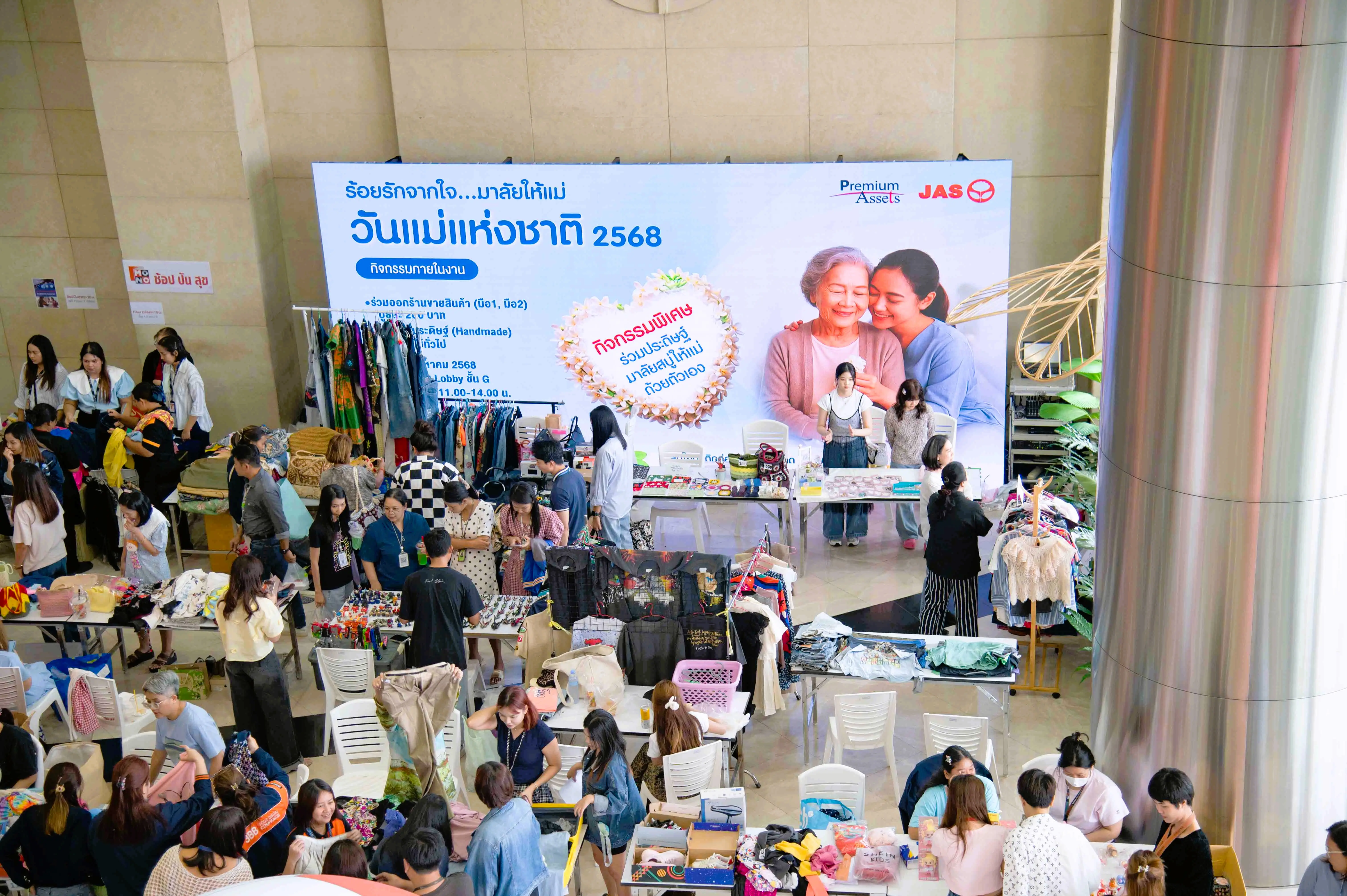 JAS-PA organizes "Garland for Mom, Good Deeds for All" event