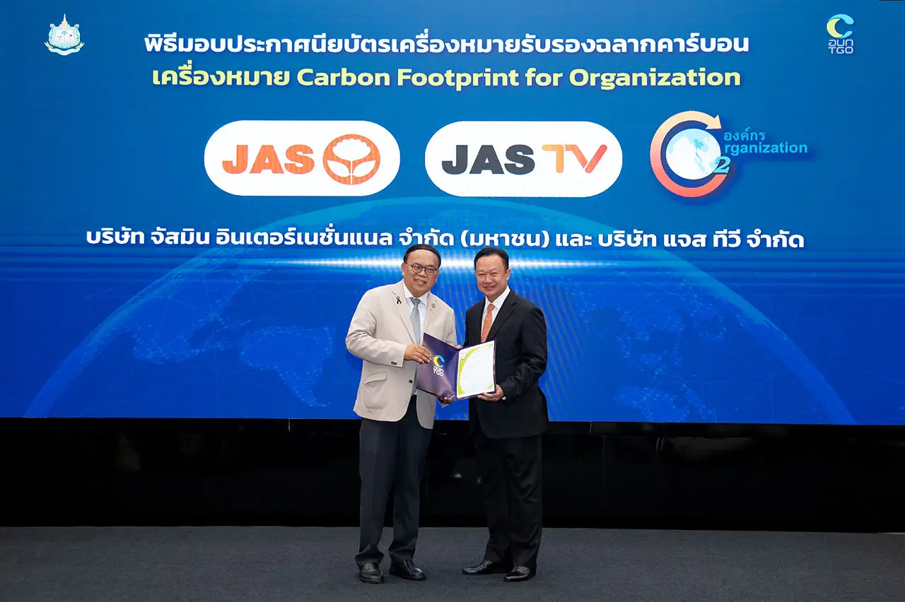 “JAS” คว้า 2 ประกาศนียบัตรเครื่องหมายรับรอง “คาร์บอนฟุตพริ้นท์” และ “คาร์บอนนิวทรัล” 4 ปีซ้อน