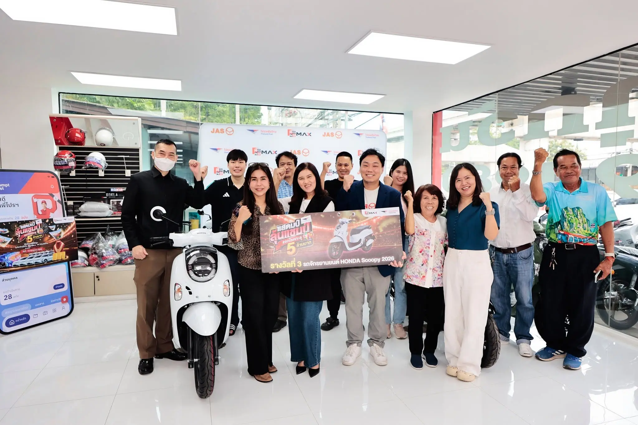 "JAS-MONOMAX-Thailand Post" has delivered good fortune for the World Cup through the "Stamp for the Champion" campaign, which has seen giveaways exceed 5 million baht.
