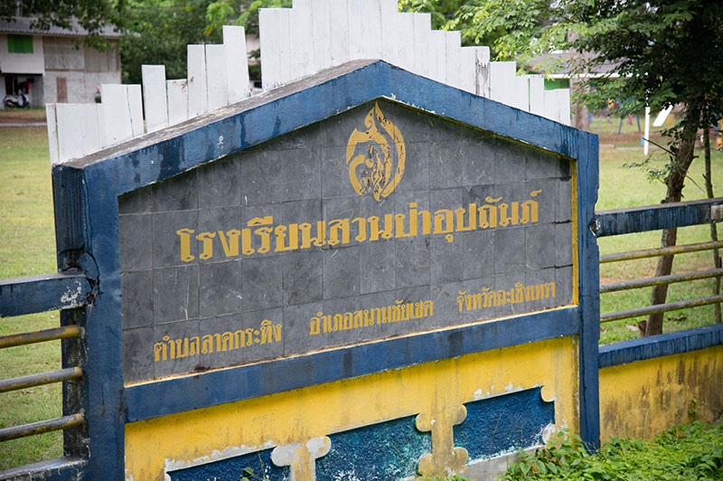  'JAS-PA-3BBTV' continue 'Share Laptop, Share Happiness for Children' project