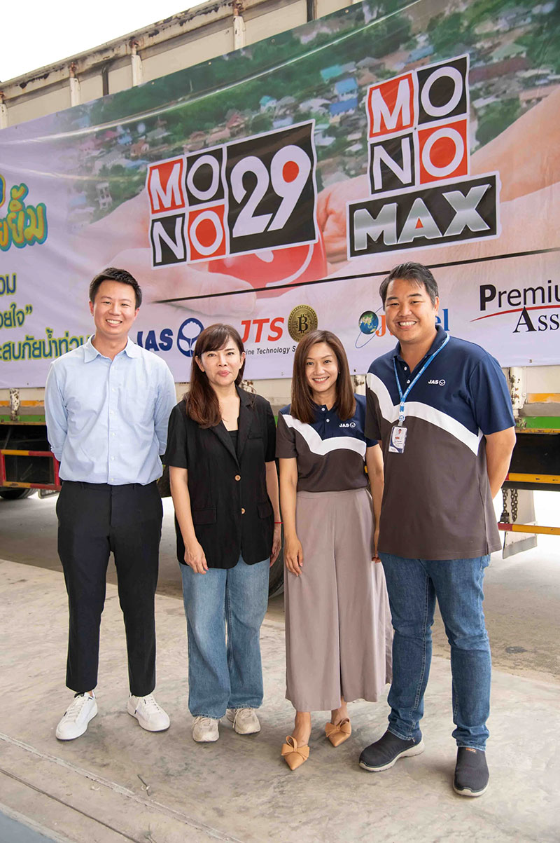  'JAS GROUP' donates 1 million baht to help flood victims