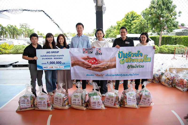 'JAS GROUP' donates 1 million baht to help flood victims