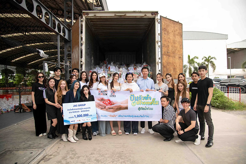  'JAS GROUP' donates 1 million baht to help flood victims
