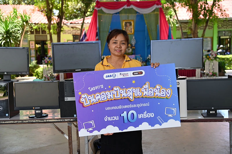  'JAS-PA-JAS TV' bring IT opportunities to Wat Charoen Tham School