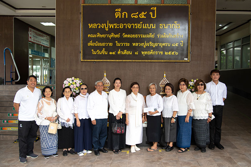  'JAS GROUP' hosts Pha Pah cereomony to donate medical equipment to Phra Ajarn Baen Thanagro Hospital
