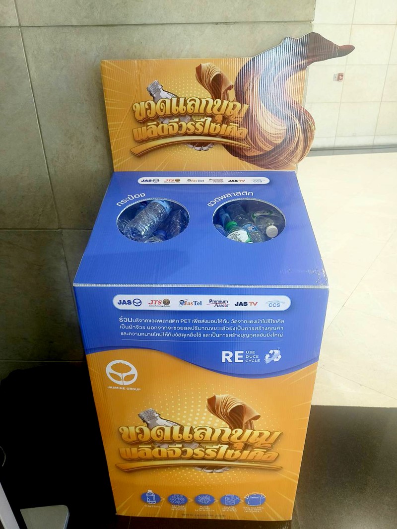 "JAS" donates plastic bottles to "Wat Chak Daeng" in "Trash for Good, Bottles for Monk's Robes"