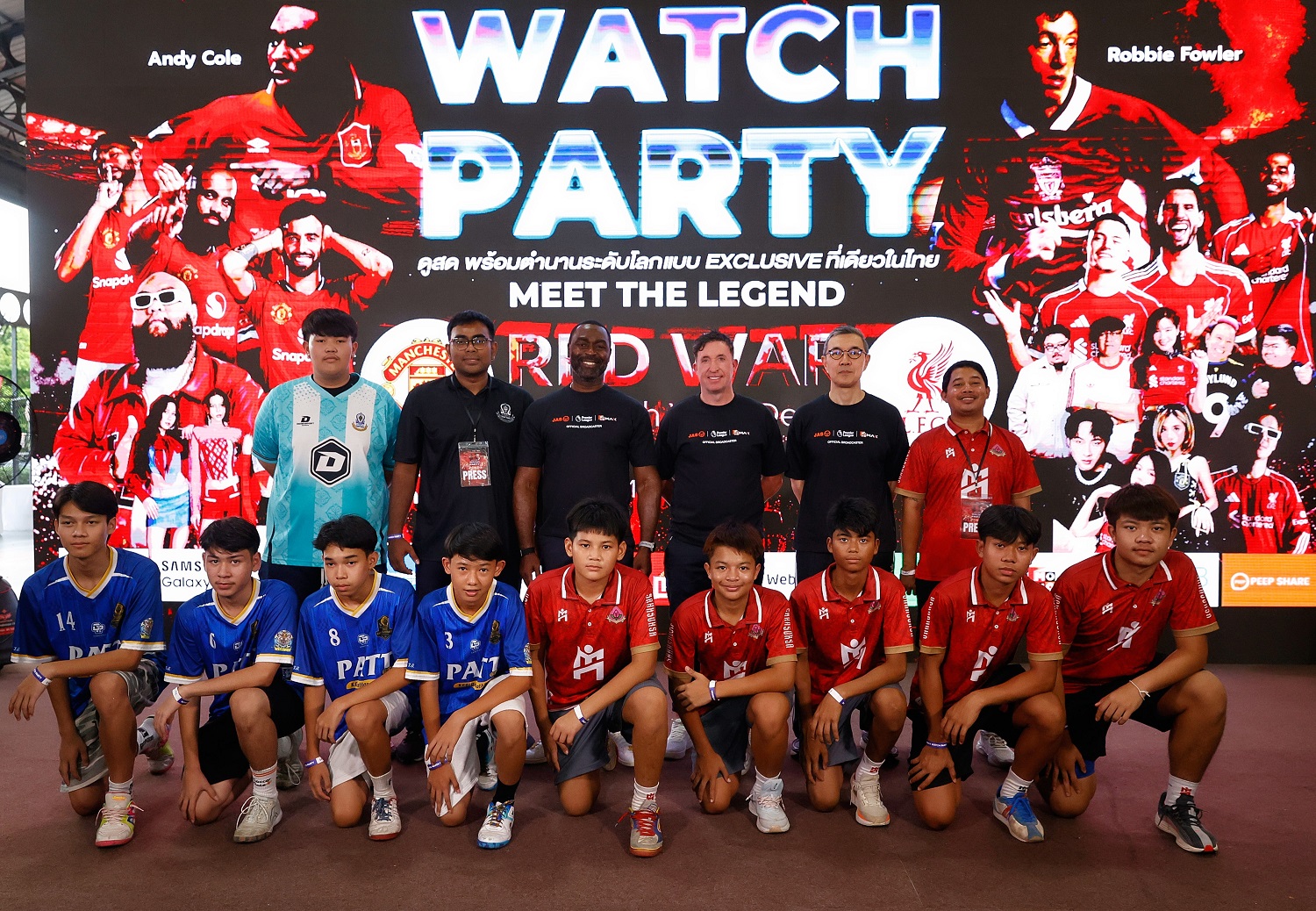 MONOMAX WATCH PARTY: RED MATCH