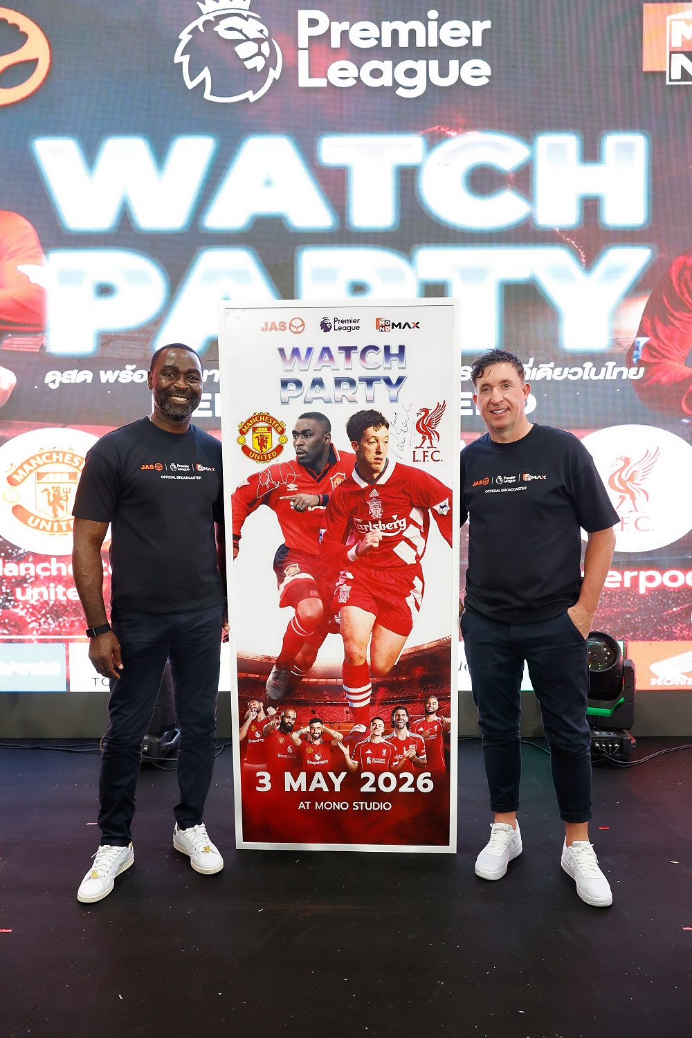 MONOMAX WATCH PARTY: RED MATCH
