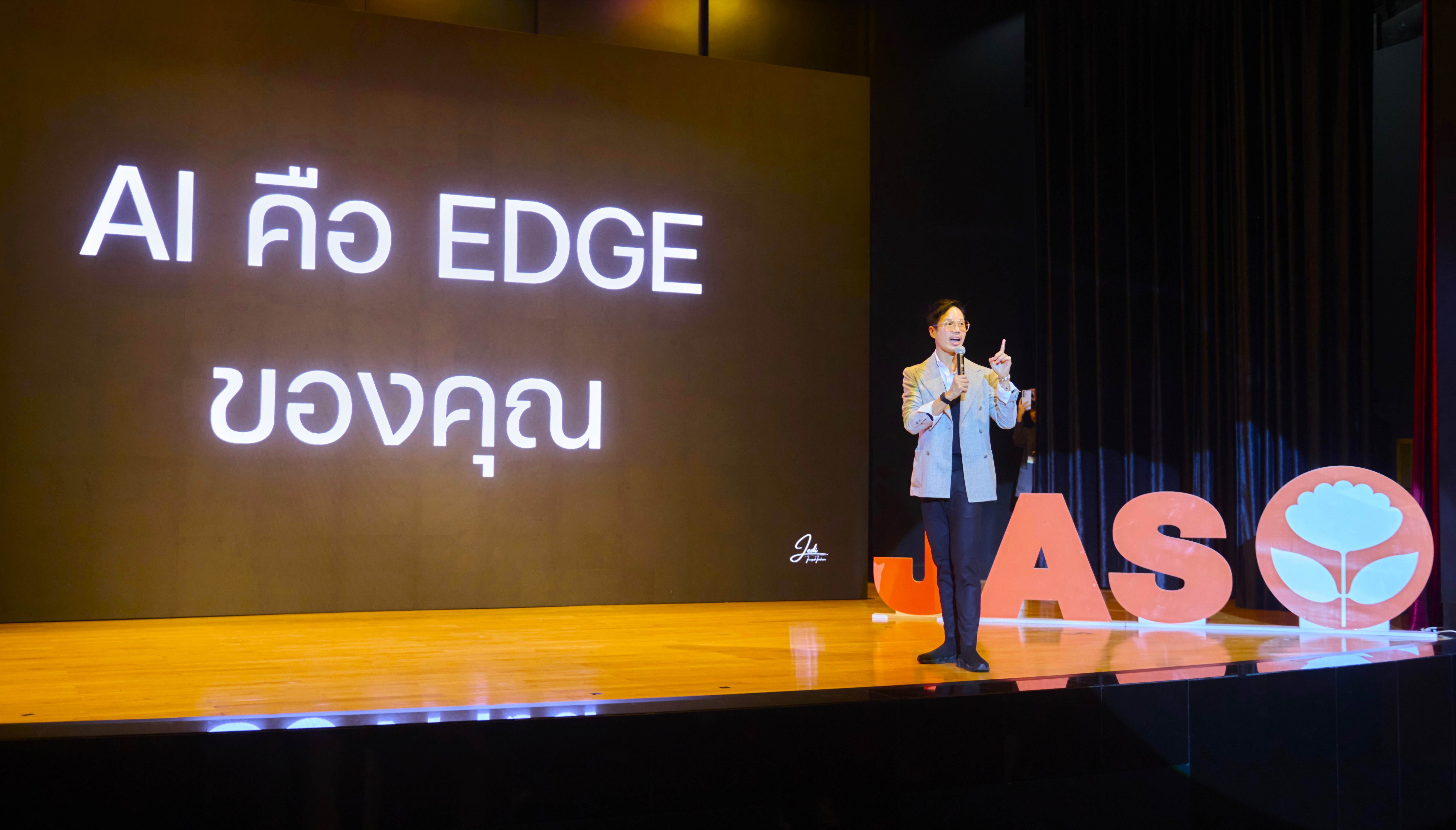 JASGroupTownhall2026