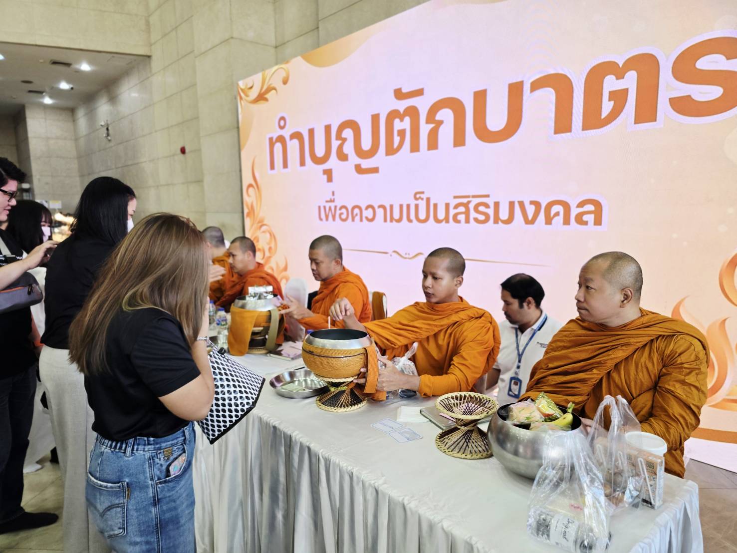 บรรยากาศ ทำบุญตักบาตรประจำเดือนมกราคม 2569