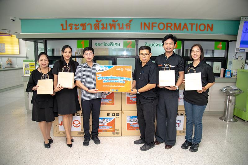 JAS-PA ร่วมแบ่งปันถุงผ้า เพื่อใช้บรรจุยาให้ผู้ป่วย